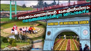 #PART4]KVVES KARUMBIL UNIT OOTY TRIPP 35 വർഷം കരിമ്പിൽ ടൈലർ ഷോപ്പ് നടത്തിയിരുന്ന ഭരതേട്ടനെ  ആദരിച്ചു