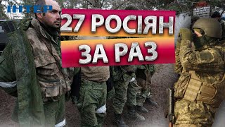 ТЕРМІНОВО з Курщини! ⚡ Українські ДЕСАНТНИКИ ВЗЯЛИ В П0Л0Н ОФІЦЕРІВ РФ! Останні ДЕТАЛІ 16.01.2025