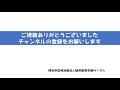 ４年道徳「花さき山」