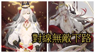 比賽常用下路式神!! 必學式神!  [ 鈴鹿御前 ]- Onmyoji Arena 決戰!平安京 결전!헤이안쿄 決戦！ 平安京