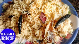 Bagara Rice | Bagara Rice Recipe |  బగరా అన్నం