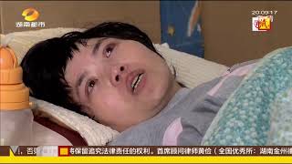 寻情记20171128期：男友结婚新娘不是我 苦命女人的家在哪里