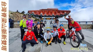 20241113台灣脊梁山脈新雙塔縱騎D4 #山海戀單車 #biketour #單車旅行 #台灣脊梁山脈新雙塔