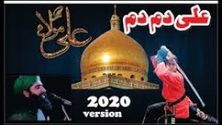 ALI MOLA ALI DAM DAM | Official Full Track  Remix | 2020 | Sultan Ul Qadria Qawwal