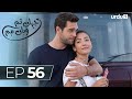 Jahan Tum Wahan Hum | Episode 56 | Turkish Drama | Every where | 26 April 2024