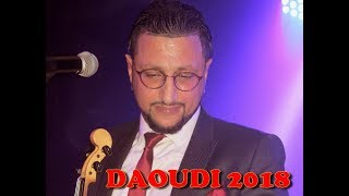 قيصر الفن الشعبي المغربي _ مال هاد الدنيا _2018_ABDELLAH DAOUDI