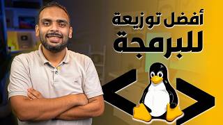 Which Linux  Distro is best for programming?