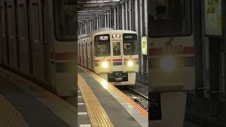 【京王線到着動画】北野駅に到着する各駅停車新宿行き(高幡不動で車両交換あり)の9000系0番台　#Shorts