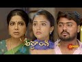 ardhangi promo 30 october 2023 telugu serial gemini tv