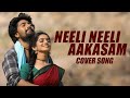 Neeli Neeli Aakasam - Cover Song - 30 Rojullo Preminchadam Ela | Pradeep Machiraju | Sid Sriram