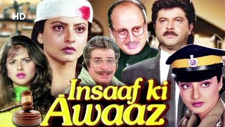 Insaaf Ki Awaaz (1986) Hindi Movie | Anil Kapoor | Rekha | Raj Babbar | Bollywood Action Film