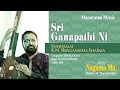 Sri Ganapathi Ni | Sourashtram | Dr K N Renganatha Sharma