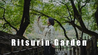 【カメラ旅】栗林公園を観光スナップ！GRⅢx / Trip in  Japan Ritsurin Garden