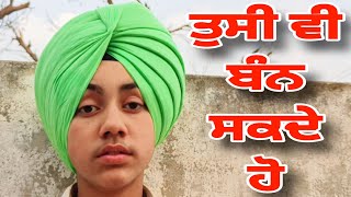 how to tie patiala shahi pagg easy way, ਪਟਿਆਲਾ ਸ਼ਾਹੀ ਪੱਗ @TURBANLOVES