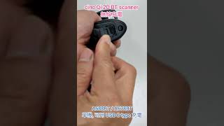 cino Qi 2D barcode scanner, 藍牙無線充電 條碼掃描器