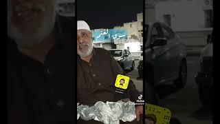 اهل السيح وذكريات سوق الغنم الشيف ابو رائد