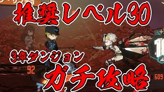 【ゆっくり実況】人である証明……「釘と金槌」【Limbus Company#4】