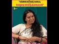 ഞാൻ ദാമ്പത്യത്തിൽ ഇരിക്കുമ്പോൾ തന്നെ മറ്റൊരാളെ പ്രണയിച്ചിരുന്നു jolly chirayath interview