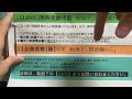 【商業科と普通科】大学入試で求められる要素を比較検討してみた