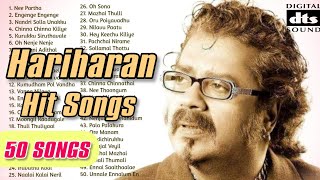Hariharan Hits | Hariharan songs | Hariharan Tamil songs | Hariharan Tamil Hits