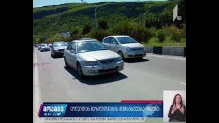 საქართველოში დაწესებული შეზღუდვების შემსუბუქება დაიწყო