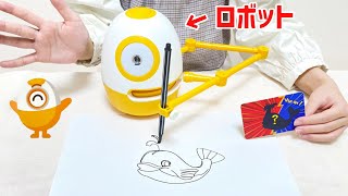 お絵かきロボット エギー！ 自動でお絵かき / WEDRAW Drawing Robot! Learning Toy