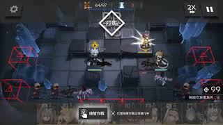 《非洲雞》明日方舟-台服 騎兵與獵人 GT-6 3帶9信賴 代理作戰 自動 135秒通關