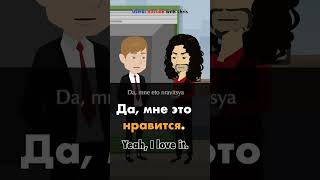 Learn Russian: Do you like running? #shorts