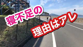 私が寝不足の理由　山口県周南市　不登校　フリースクール