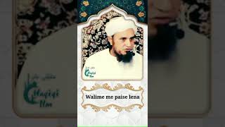 Walime me paise lena || Mufti Tariq Masood