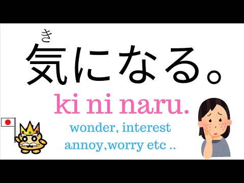 What does ki in Japanese mean?