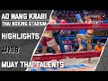 Muay Thai Talents | Full Fight Highlights | Ao Nang Krabi Thai Boxing Stadium