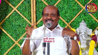 இறைவன் உறையும் இடம் / ramalingam / AGATHEYAR TV