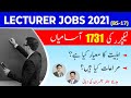 Lecturer jobs PPSC | PPSC Lecturer Jobs 2021 | Higher Education department Jobs | Study River