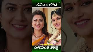 Kavita Gowda Seemanta Shastra, ಕವಿತಾ ಗೌಡ ಸೀಮಂತ ಶಾಸ್ತ್ರ, Kavita Gowda, Chandan, #kavithagowda