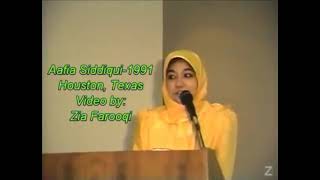 Aafia Siddiqui- 1991 Houston, Texas Speech