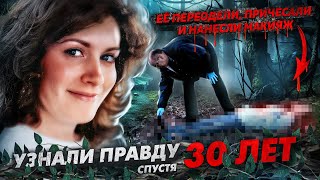 Происшествие в универе которое потрясло весь штат 😱 Лишь 30 лет спустя дело закрыли