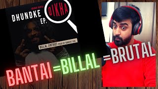 EMIWAY BILLAL (INTRO) REACTION | DHUNDHKE DIKHA EP |#KatReactTrain Reacts | THE REAL SIDE OF BANTAI