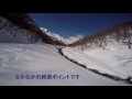 噂の豪雪地帯谷川岳…沢出合へ絶景に感動！