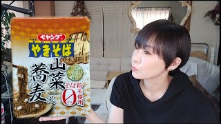 【ペヤング山菜蕎麦風】お出汁がきいたお汁と山菜が奥深い味わいを醸し出します。