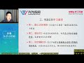 2022 一级建造师 市政 房超 基础直播精讲班2022一建《市政》基础必学直播课（1）（直播回放 1） 一级建造师 市政工程兴为教育