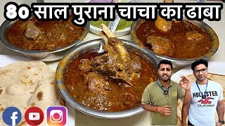 Faridabad Ka Sabse Famous Non-Veg Dhaba || Mutton Curry || Chicken Curry || Keema Kaleji