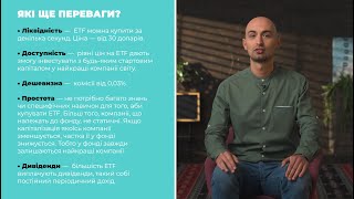 Базово про інвестиції: новий курс фінансової грамотності для спортсменів (і не лише)