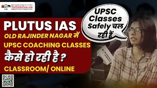 PLUTUS IAS - Best IAS Coaching in Old Rajinder Nagar में UPSC Coaching Classes कैसे हो रही है?#upsc