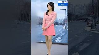 정수현 기상캐스터 24.12.28 #기상통보관 #weathercaster #天气预报员 #気象キャスター #koreangirl #날씨예보 #기상캐스터 #날씨 #뉴스 #날씨뉴스