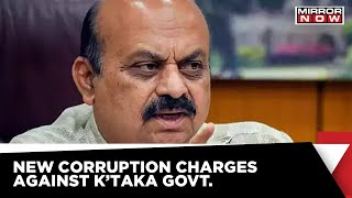 Karnataka Government Alleged Of Taking 30% Commission For Approving Grants To Mutts | English News