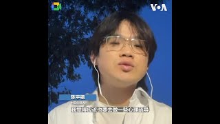 五四青年节的中国年轻人：我们要的是公平与尊严