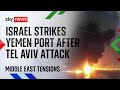 Israel strikes Yemen port after Houthi attacks on Tel Aviv