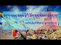 བདག་གཞན་མཉམ་རྗེའི་ཐོག་ནས་སེམས་བསྐྱེད་པ་ལས།  བདག་གཞན་མཉམ་པ། 2 @GesheLobsangDawaLaTeaching