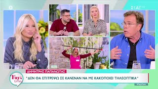 Ο Δημήτρης Παπανώτας για την Μπέττυ Μαγγίρα και τον Δημήτρη Μακαλιά | Fay's Time | 28/02/2024